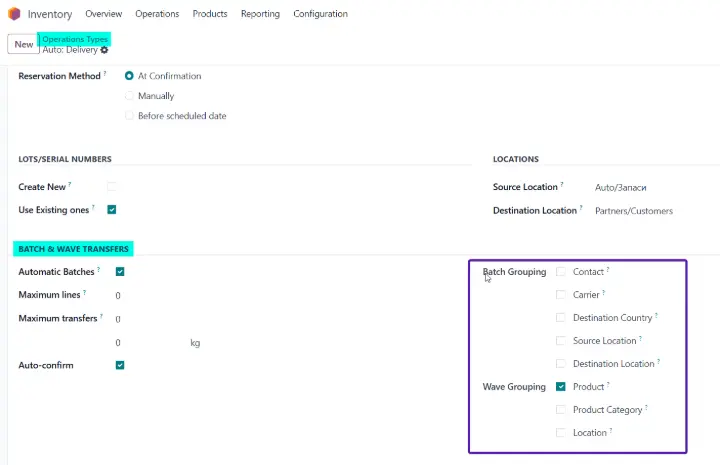 wave-picking method of inventory mamagment in odoo 18